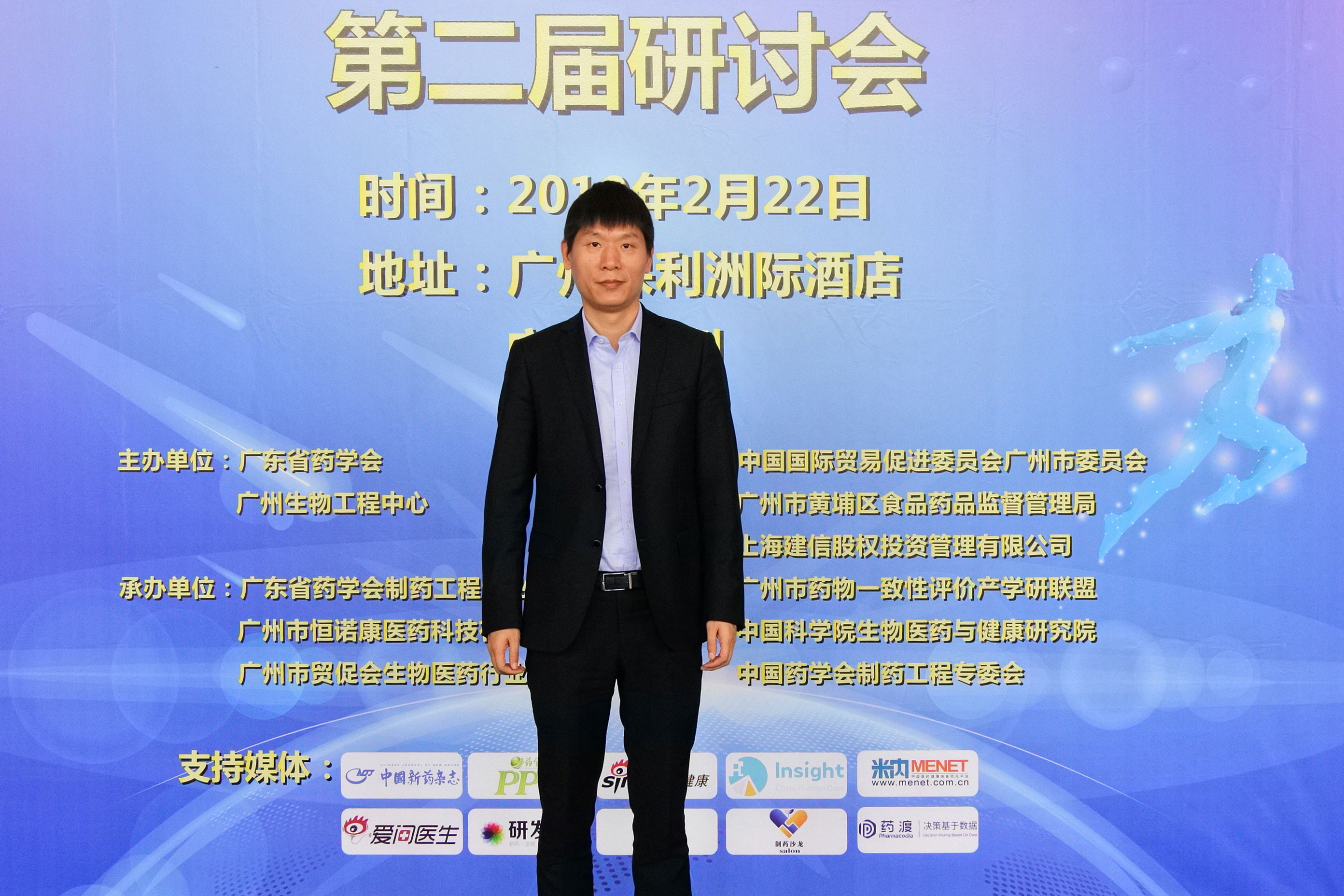 粤港澳大湾区蓝图发布 医疗健康投资机会显现