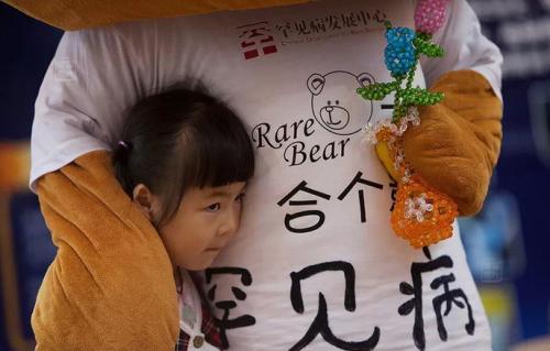 121种罕见病怎么治？我国首部罕见病诊疗指南发布