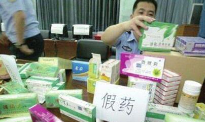 医药欺诈案频现警示“只看疗效”之弊