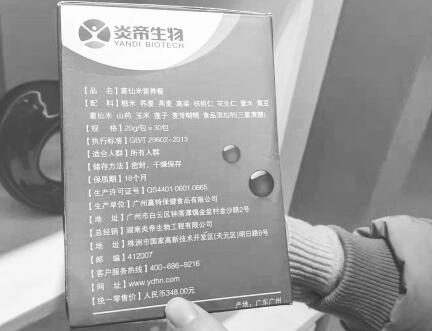 天价抗癌床垫生产公司：“我们有几十亿，怎么会关？”