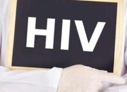 免疫疗法能创造治愈艾滋病的奇迹吗？