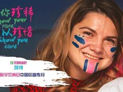 梳理99家企业如何用基因治疗手段，攻克罕见病