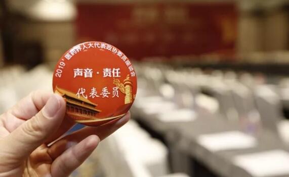 两会声音丨创新药能有高回报吗？听听徐镜人、孙飘扬等怎么说