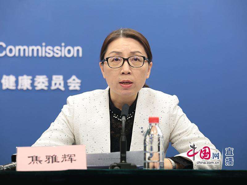 焦雅辉：2019年将重点发展远程医疗