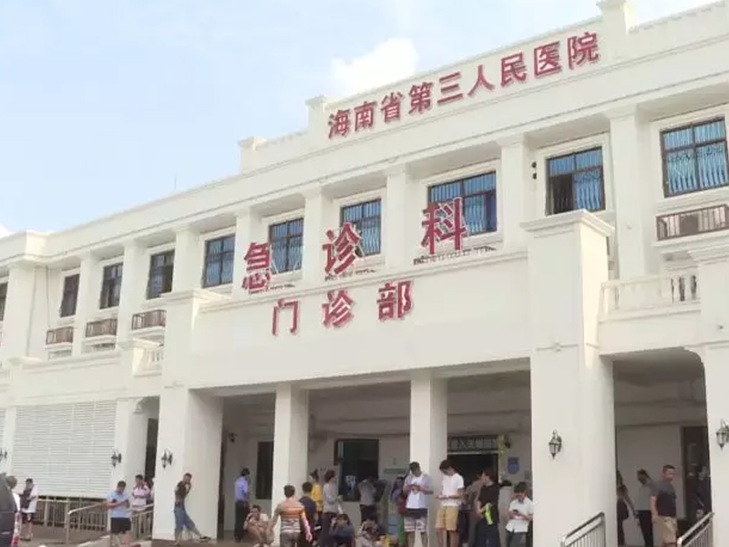 这家医院更名了