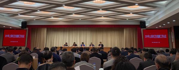 上海今年在卫生健康领域将重点推这8项工作