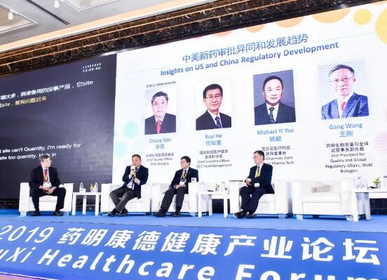 中美新药审批有哪些异同？