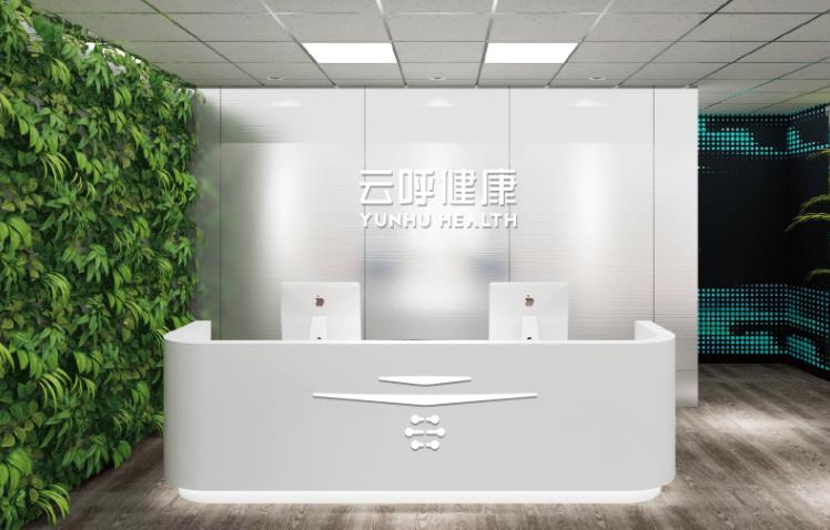 云呼科技完成A+轮数千万美元融资，专注基层诊疗服务