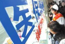 最新PD-1入医保有戏吗？地方增补不再被认可？四问新版医保，这些问题你必须了解