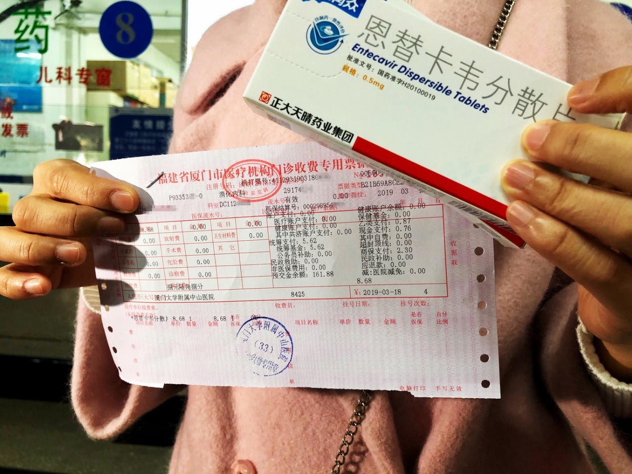 首张“4+7”集中采购药品处方诞生！