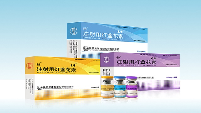 国家医保药品目录开启新调整，中药注射剂面临生死劫