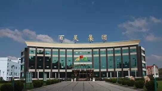 贵州百灵子公司和仁堂药业因质管违规，GMP证书被收回