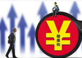 用健康险优化医疗资源，三大创新案例在如何突破数据、产品及渠道痛点？