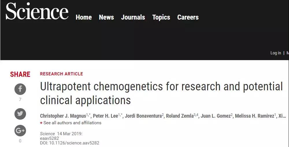 Science：戒烟药还能控制大脑神经元？这一黑科技有望治疗多种神经疾病