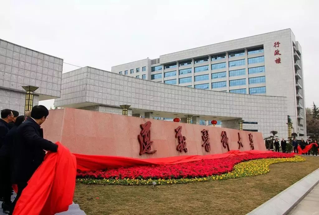 这些医学院相继更名为大学了