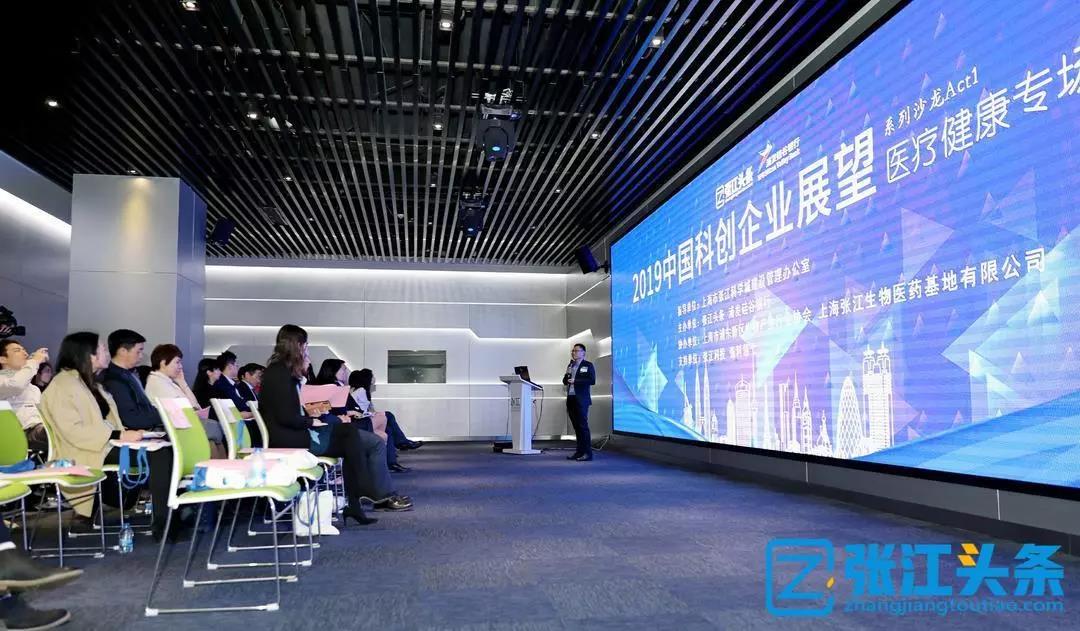 2019中国科创企业或遇东风！张江生物医药投融资趋势大好