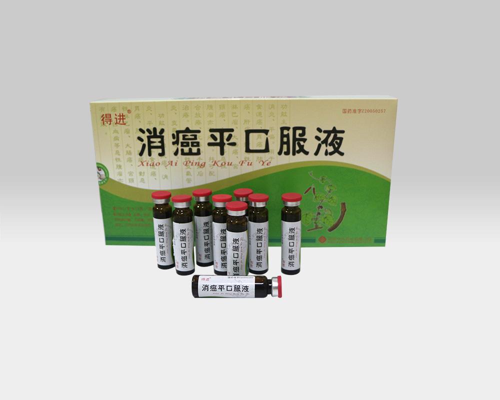 国家药监局修订通关藤注射液（消癌平注射液）说明书