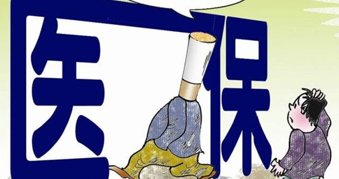 医保与医院吵了20年，这个城市的DRGs走在了全国前面