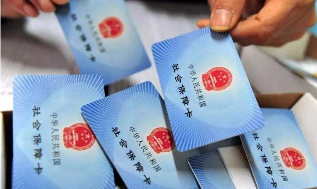 国务院发文：生育保险和职工基本医疗保险将于今年年底前合并