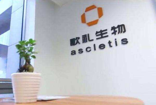 歌礼制药：首份年报发布后股价跌超6%！