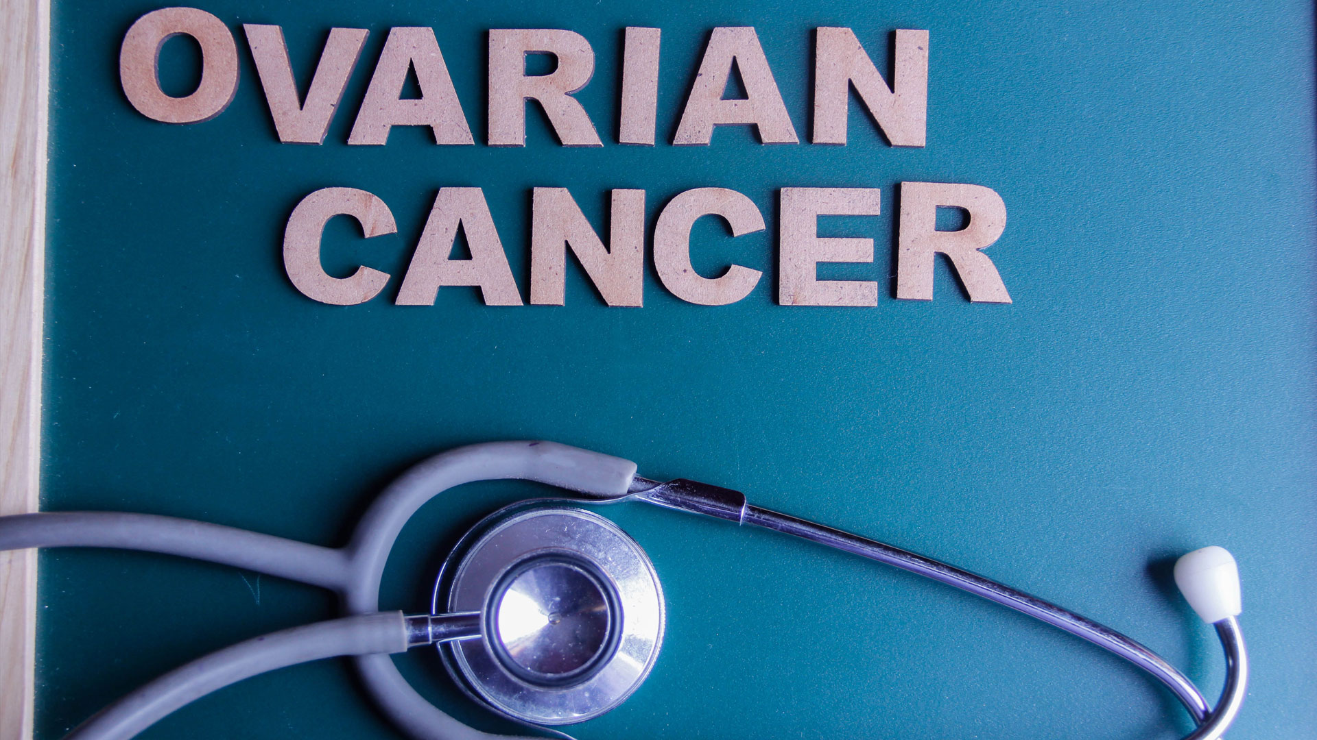 针对卵巢癌，人类的对策和弹药都有哪些？