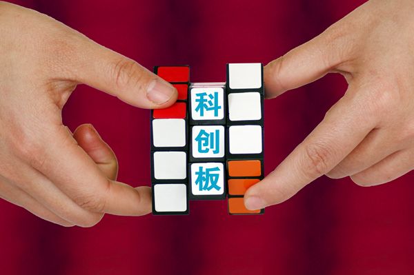 科创板第二批8受理企业名单公布，医疗领域企业再占三席