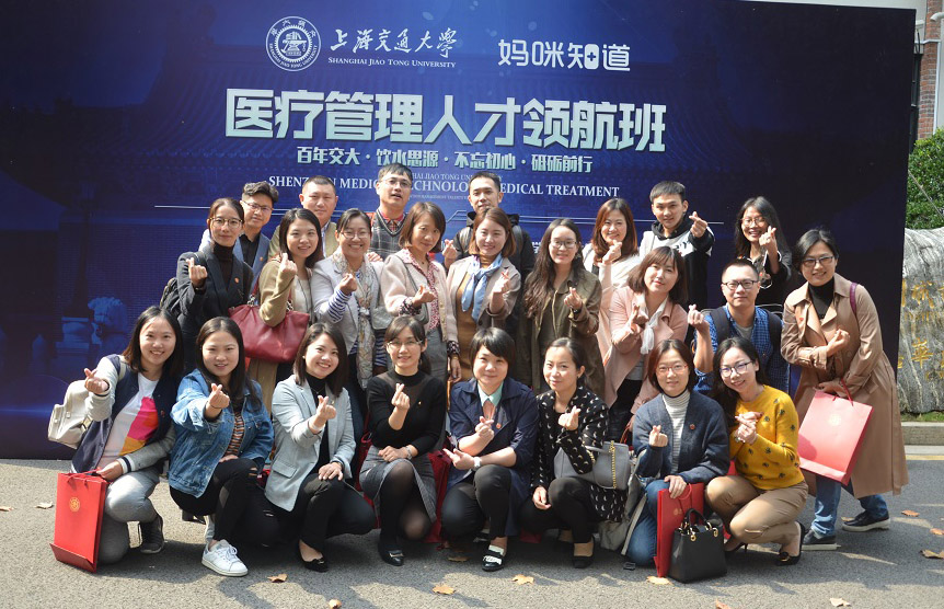 25000元奖学金等你来拿！妈咪知道联手上海交大推出特色国际泌乳顾问培训班