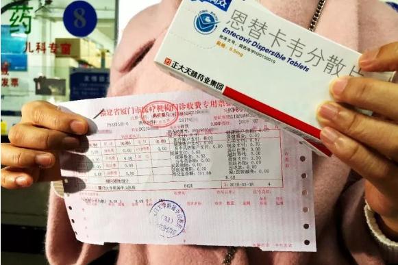 全国首张“4+7”处方缘何落地厦门 揭秘背后全流程监管平台