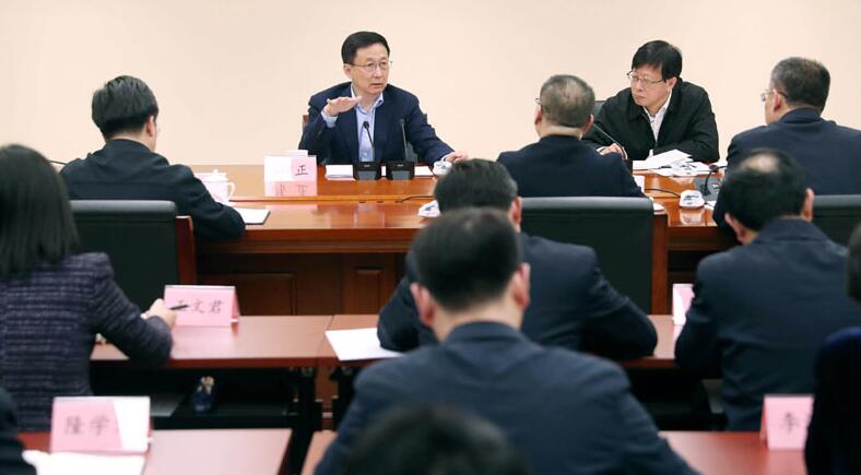 韩正在国家医保局调研并强调：严厉打击欺诈骗保行为