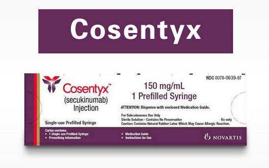 首批临床急需境外新药之一：诺华Cosentyx中国获批