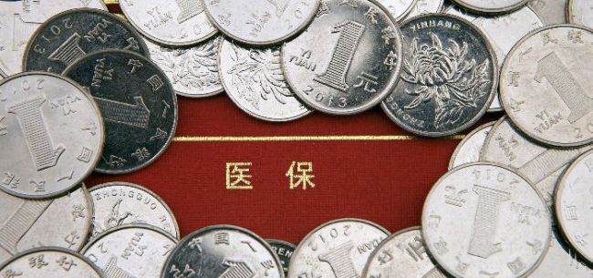 谭伟良：医改效果不好，是因为没以老百姓的需方思维改