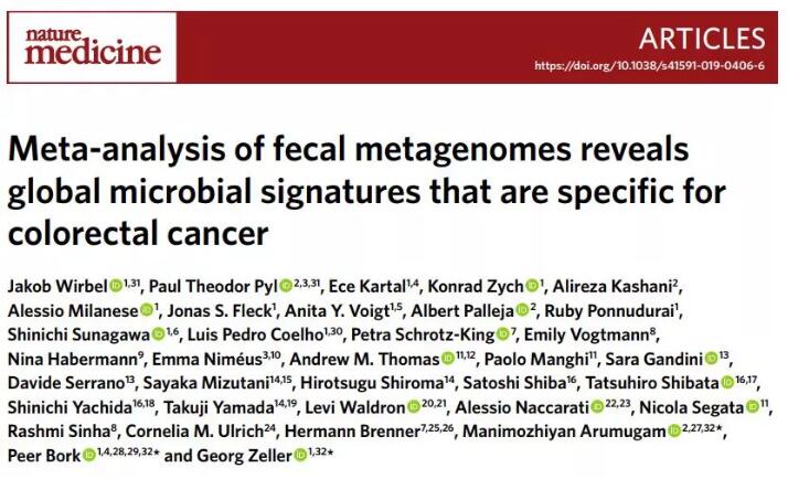 大便里至少1/3是细菌，它们和癌症有啥关系？