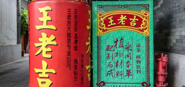 广药集团卖奶茶，加速大健康产业布局