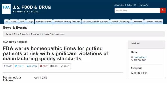 “高价卖水”的顺势疗法再遭FDA警告！质量控制漏洞曾造成10名婴儿死亡的悲惨案例