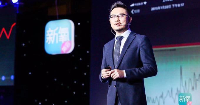 新氧今日正式提交招股书，“互联网医美第一股”或将诞生