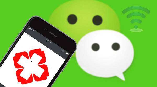 微信一下，马上看病