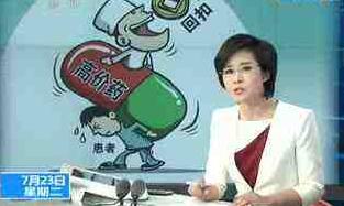 整治医疗领域不正之风和腐败问题，救死扶伤不容“潜规则”横行