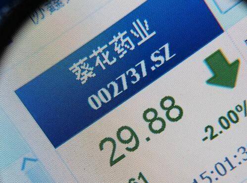 葵花实控人血案幕后：半路夫妻的家产争夺疑团