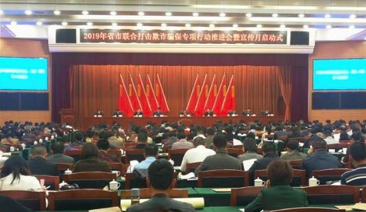 长沙破获三起医院骗保案，最大一起累计骗保4400余万元