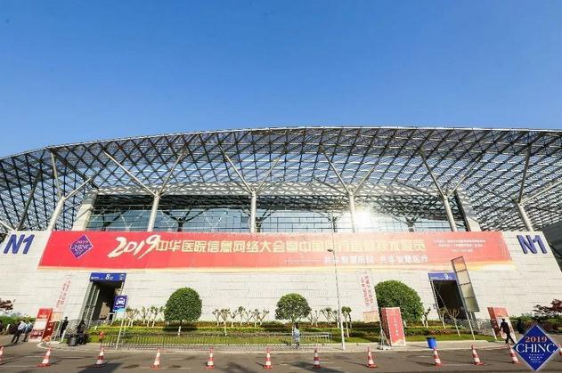 2019 CHINC | 重磅发布“数字医院云” 新华三智慧医疗建设驶入快车道 