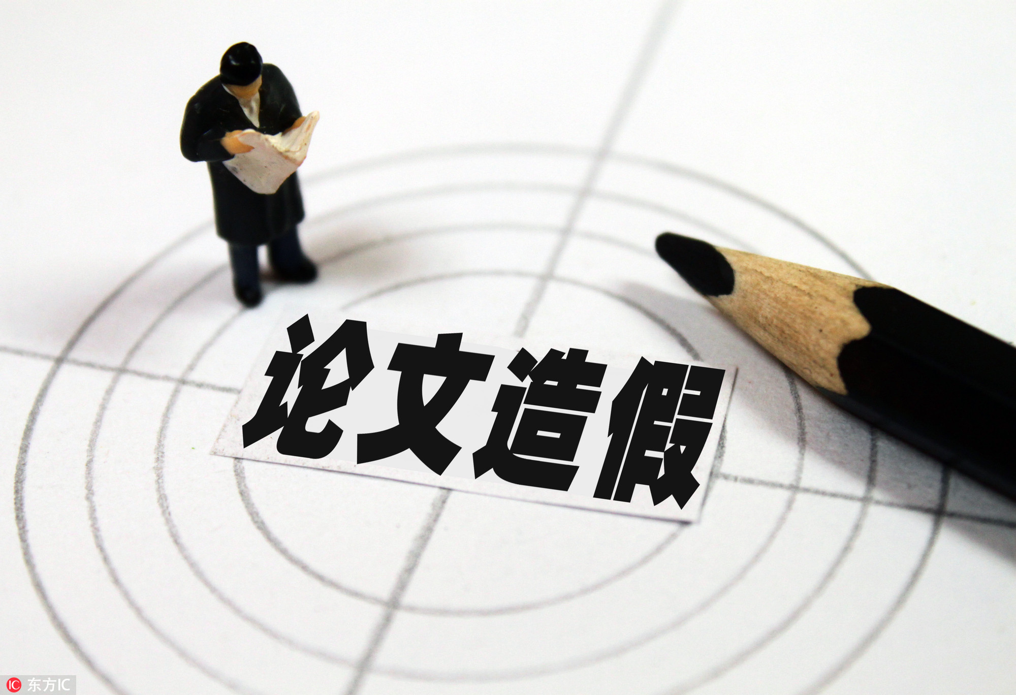 解放军疾控所原所长因抄袭论文博士学位被撤 