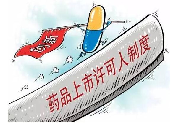 MAH制度对医药研发外包行业有何影响？