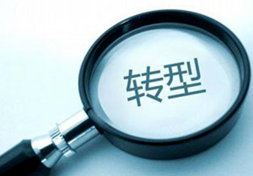 中国医改带来全新挑战，跨国药企的战略应对