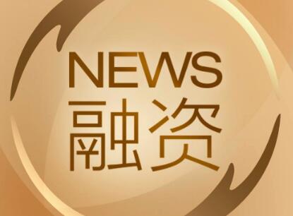 南京维立志博生物完成新一轮近亿元融资
