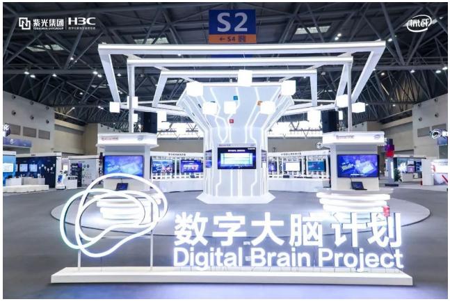 智能数字平台+智慧应用生态 助力百行百业共赢数字未来 