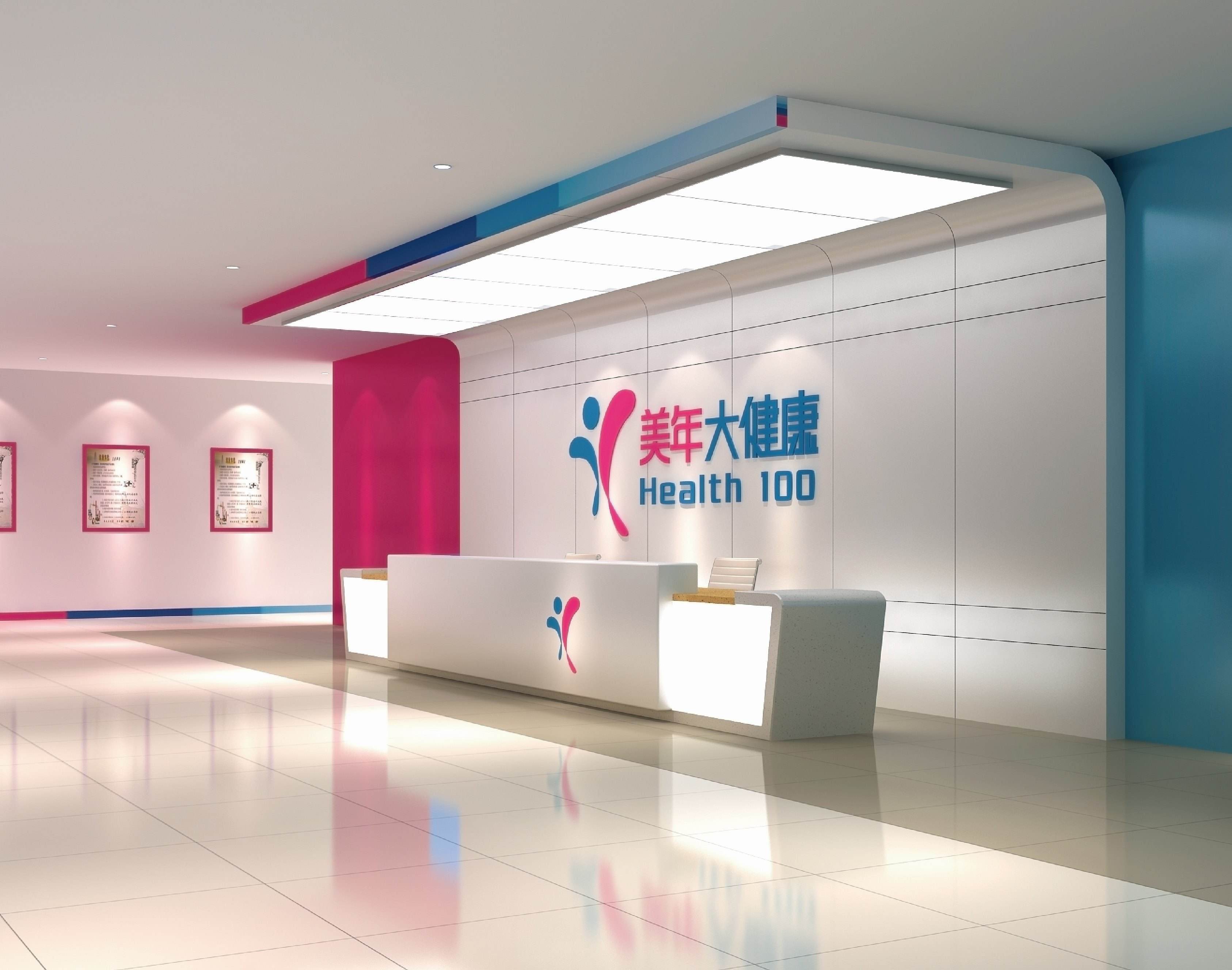 美年健康发布2018年年报：营收超80亿，全面布局AI生态