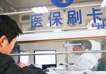 封杀严重套保科室？医保局新时代医院应对之道