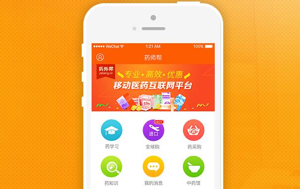 “药师帮”上线四年负面缠身：涉嫌低价销售遭多家药企“封杀” 曾卷入“违规销售”纠纷