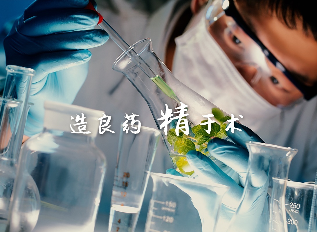 和黄医药的盈利难题