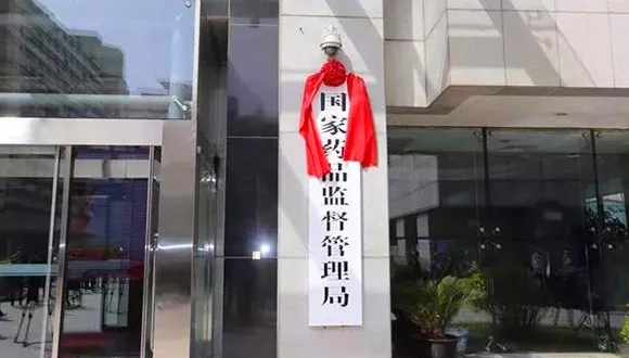 破局：他们3年干了30多年的事